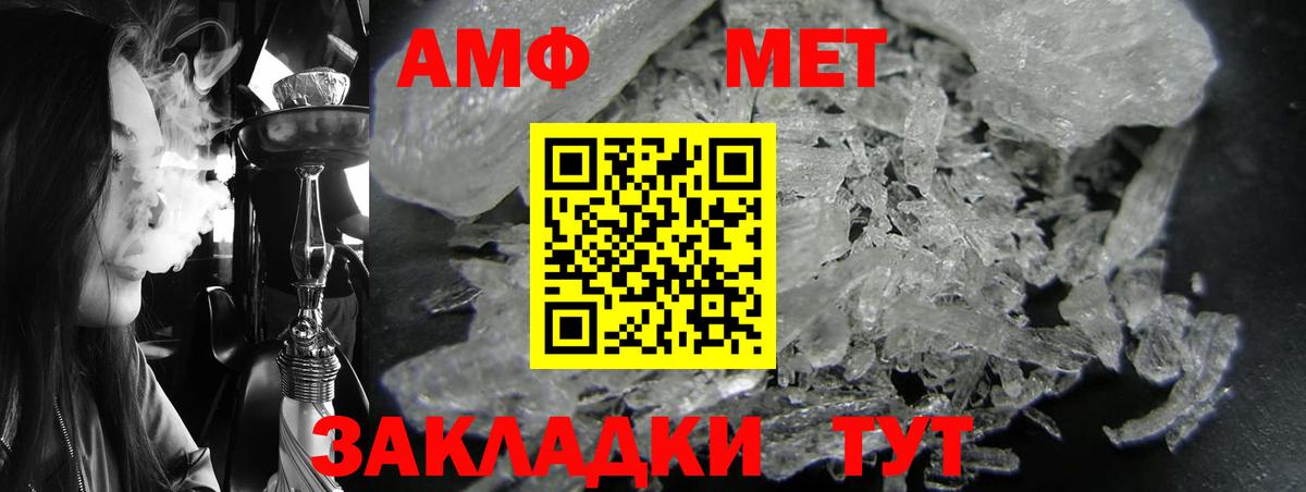 Мефедрон   Корсаков  Марихуана  Вход с VPN  Где купить наркотики?  Гашиш  Cocaine 