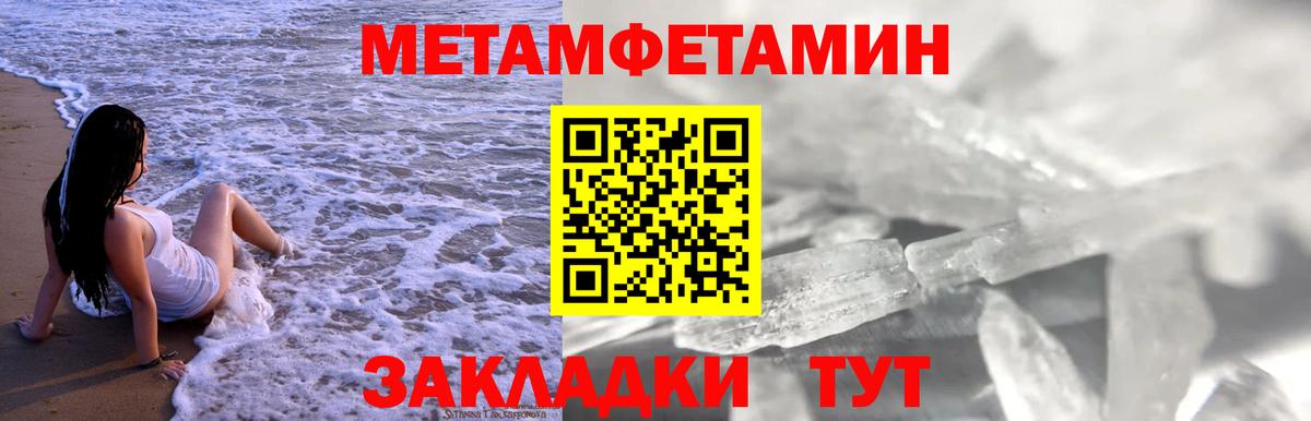Амфетамин Розовый Корсаков