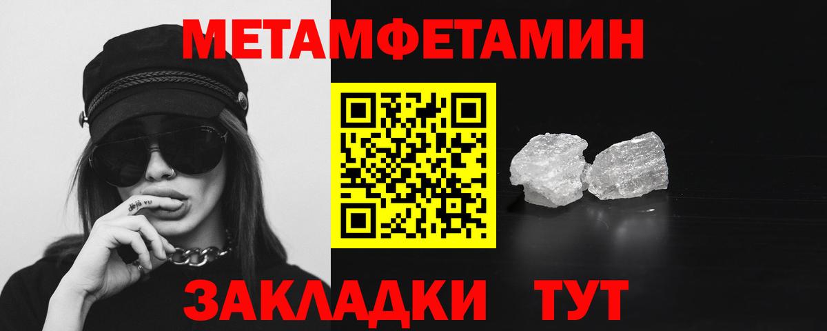 Корсаков  АМФ Premium  Amphetamine  Вход с VPN 