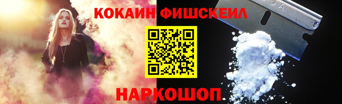 COCAIN VHQ  где продают   КОКАИН Эквадор  Корсаков  Вход с VPN  КОКАИН 