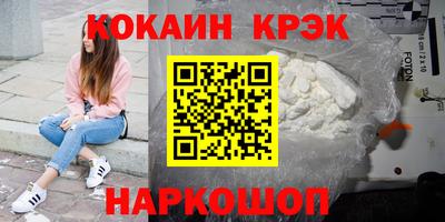 кокаин перу Кунгур