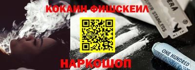 кокаин перу Кунгур