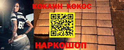 кокаин перу Кунгур