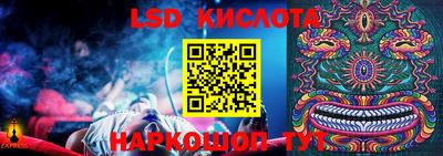 кокаин перу Кунгур