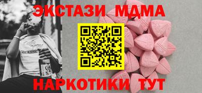 кокаин перу Кунгур