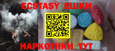 кокаин перу Кунгур