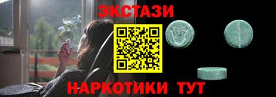 кокаин перу Кунгур