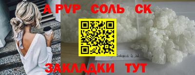 круглые Кулебаки
