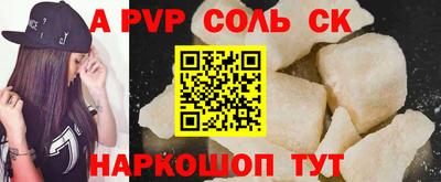 кокаин перу Кунгур