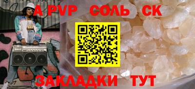 мет Кумертау