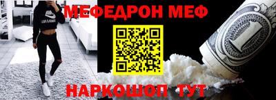 мет Кумертау