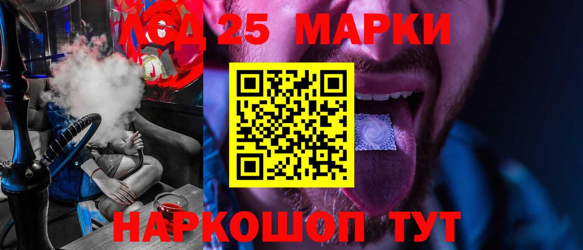 ЛСД экстази ecstasy  LSD-25 экстази  ЛСД экстази кислота  Корсаков  Вход с VPN 