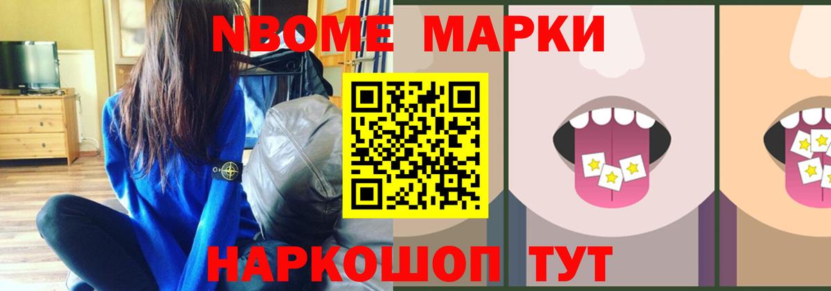 Лсд 25 экстази ecstasy Корсаков
