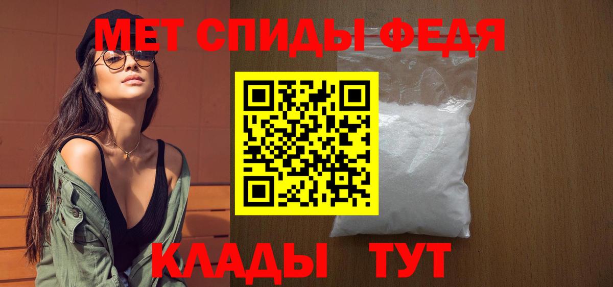 Первитин витя Корсаков