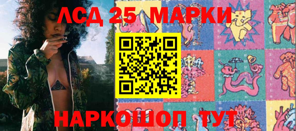 Меф Корсаков