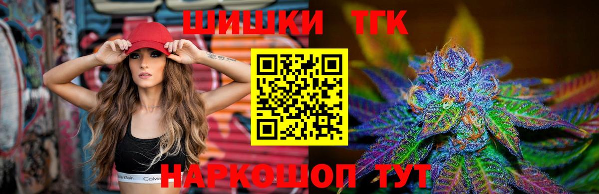 Каннабис LSD WEED  Конопля семена  Вход с VPN  МАРИХУАНА марихуана  Корсаков  МАРИХУАНА VHQ 
